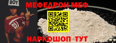 первитин Гудермес