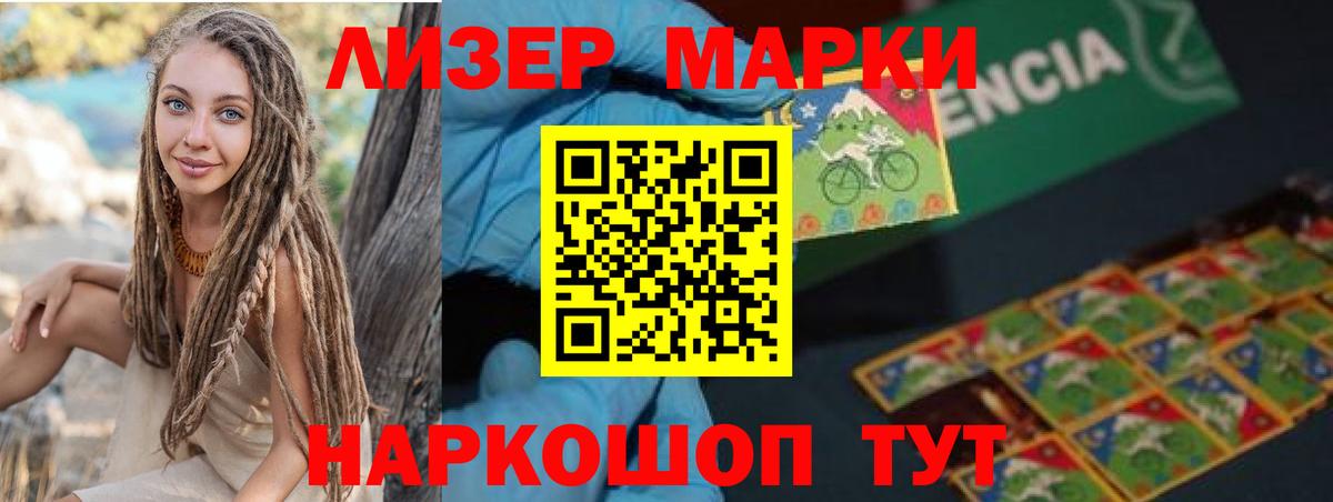 ЛСД экстази кислота Курск