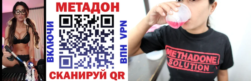 закладки  Курск  Метадон VHQ 