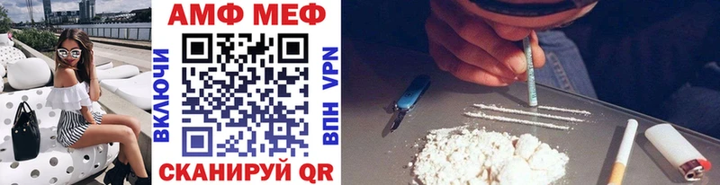 мега ONION  Курск  Первитин Methamphetamine 
