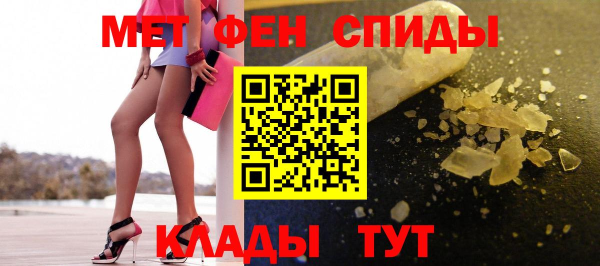 МЕТАМФЕТАМИН винт  МЕТАМФЕТАМИН  МЕТАМФЕТАМИН винт  Курск  Вход с VPN 