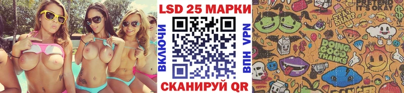 Марки N-bome 1,5мг Курск
