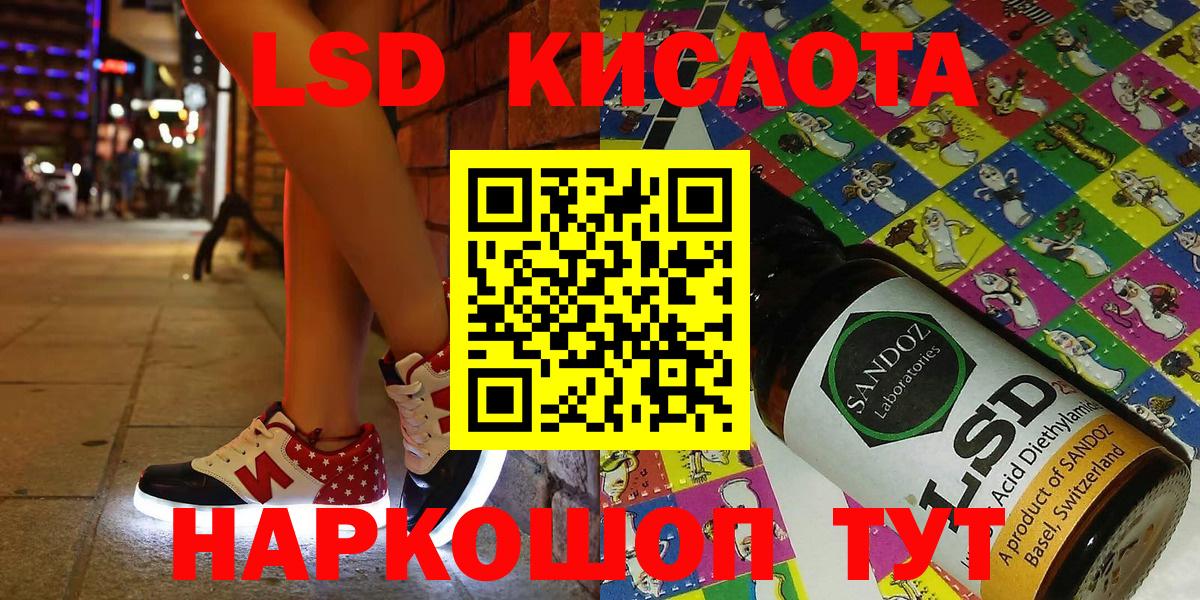 Наркотические марки 1500мкг  Наркотические марки 1500мкг  Вход с VPN  Курск 