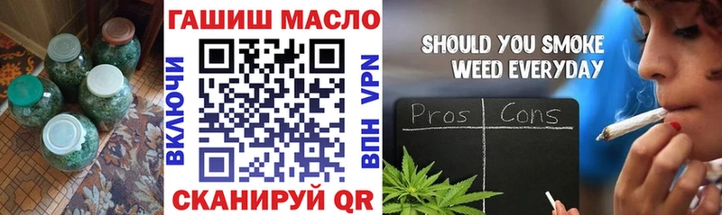 ТГК жижа Курск
