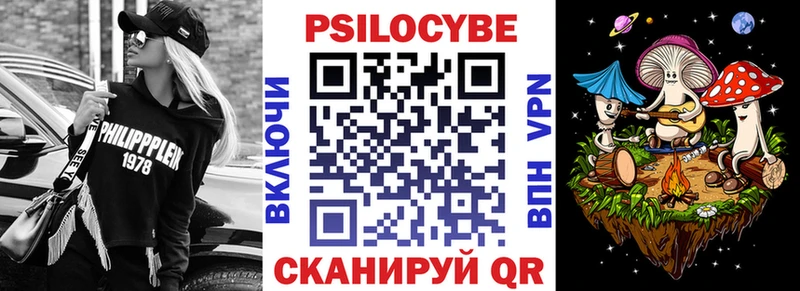 цены наркотик  Курск  Галлюциногенные грибы Psilocybe 
