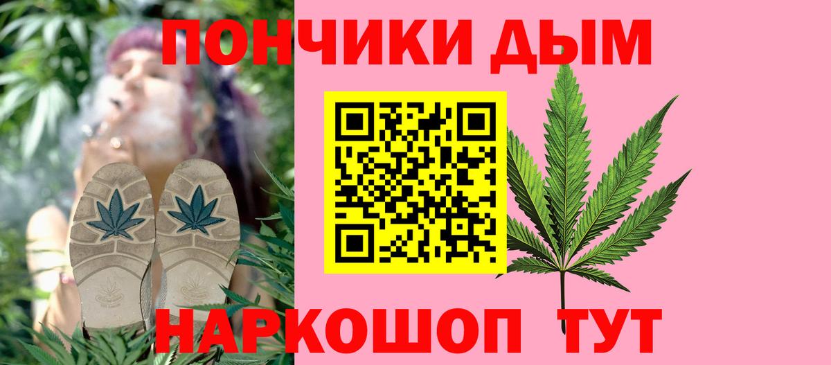 Курск  Конопля THC 21%  МАРИХУАНА конопля  Вход с VPN  Канабис гибрид  Марихуана гибрид 